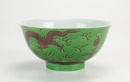 A Green Ground Eggplant Glaze Dragon Bowl. - 3