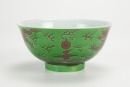 A Green Ground Eggplant Glaze Dragon Bowl. - 4