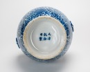 Qing-A Blue And White ‘Floral Scroll’ Vase‘Da Qing Qianlong Nain Zhi’Mark - 6