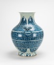 Late Qing -A Blue And White ‘Archaistic Dragon’ Vase. - 2