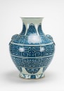 Late Qing -A Blue And White ‘Archaistic Dragon’ Vase. - 3