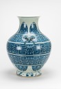 Late Qing -A Blue And White ‘Archaistic Dragon’ Vase. - 4