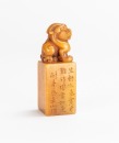 Qian Song(1807-1860), A Yellowish Shoushan Stone Seals - 2