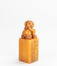 Qian Song(1807-1860), A Yellowish Shoushan Stone Seals - 6