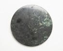 Han Dynasty - A Bronze Mirror With Four Side Equal Brids Pattern - 2