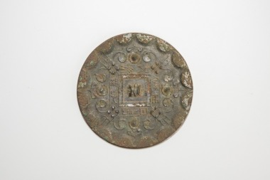 Han Dynasty - A Bronze Mirror With A Square in Middle And Inscription