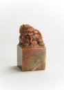 Wang Meiqin Carved Shoushan Stone Seal - 2