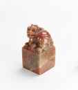 Wang Meiqin Carved Shoushan Stone Seal - 9