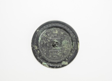 Han Dynasty - A Bronze Mirror With L And Majestic Beast On Four Side