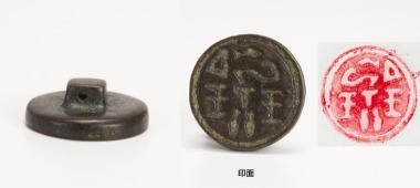 Spring And Autumn Period / Warring States Period-Bashu Symbol Bronze Seal
