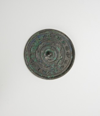 Han Dynasty - A Bronze Mirror With A Circular in Middle And Inscription