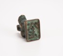 Jin Dynasty-A Tiger Form Bronze Seal - 6