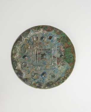 Han Dynasty-A Bronze Mirror With A Square in Middle And Inscription