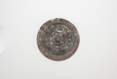 Han Dynasty - A Bronze Mirror With A Circular in Middle And Inscription