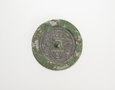 Eastern Han Dynasty -A Cast Bronze Mirror