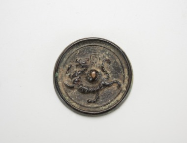 Yuan Dynasty - A Small Bronze Mirror (Tiger),