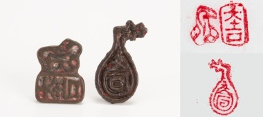 Yuan Dynasty-A Group of Two Bronze Seals