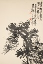 Wang Gezhen(1897-1988), - 2