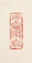 Sun Zhongwei(1917-), - 5