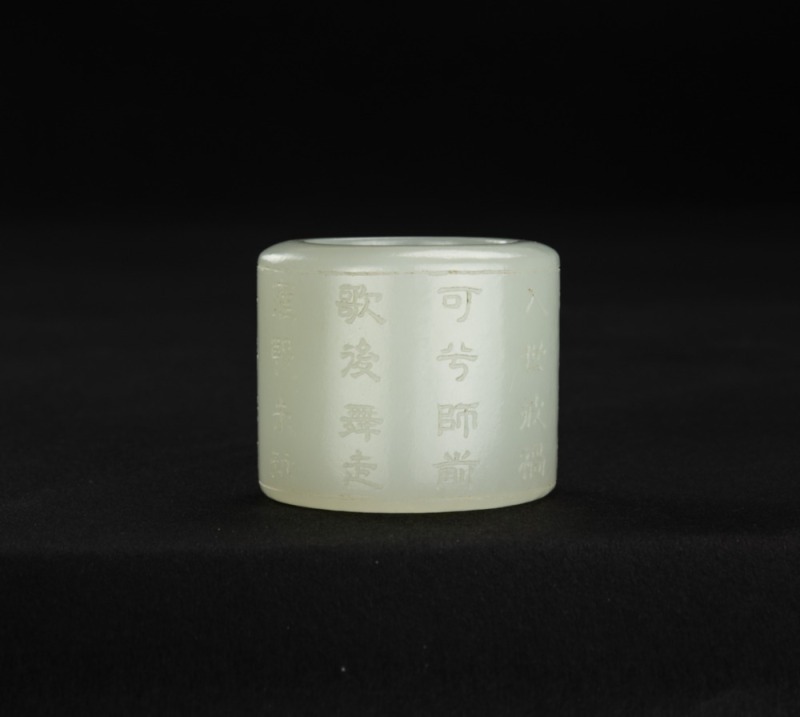 A White Jade Archer Ring Carved With Imperial's Poetry