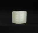 A White Jade Archer Ring Carved With Imperial's Poetry