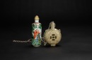 Republic -Two Snuff Bottle, A Silver Insert White Jade Carved Beast Snuff Bottle, A Famille Glaze Snuff Bottle - 5