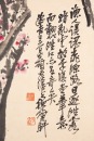 Wu Changshuo (1844-1927) - 5