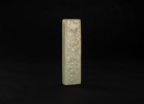 Qing-A White Jade Carved Paper Weight