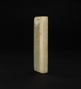 Qing-A White Jade Carved Paper Weight - 5