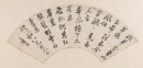 Wu Youyong (18th Century), - 3