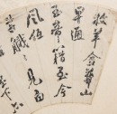 Wu Youyong (18th Century), - 4