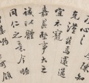 Wu Youyong (18th Century), - 7