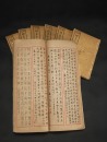 Kangxi Dictionary (6 Vol), And Early 20th Century 124 Artist Calligraphy - 3