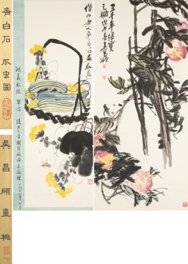 Rongbao Zhai Printed - Wu Changshuo, Duo YunnXuan Printed - Qi Baishi,