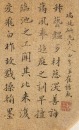 Late Qing -Pan Baolin, Lao Zhao Guang, Cui Gaocheng, Ou Zhoyin, - 4