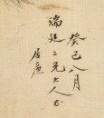 Ju Lian(1828-1904), - 2