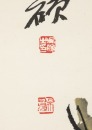 Xiao Jianguang(1903-1989), - 3