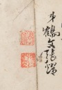 Late Qing-Anoymous (Two Fan Paintings), - 11