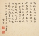 Chen Zhifo(1896-1962), - 7