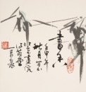 Ma Quan(B.1938), - 4