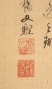 Yang Wencong(1596-1646), - 6