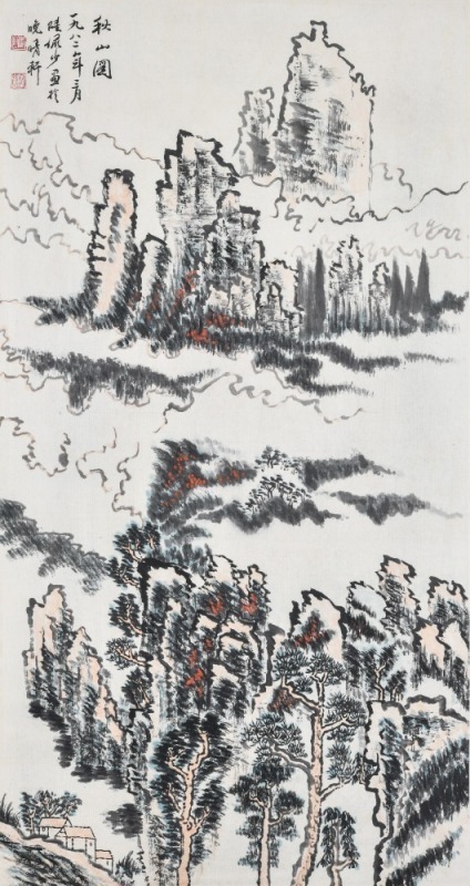 Lu Yanshao(1909-1993),