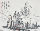 Lu Yanshao(1909-1993), - 4