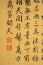 Attributed To Qianlong(1711-1799), - 5