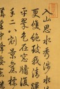 Attributed To Qianlong(1711-1799), - 10