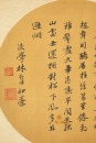 Lin Zexu(1785-1850), - 3