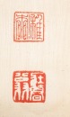 Zhang Daqian(1899-1983), - 8