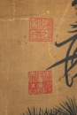 Zhang Daqian(1899-1983), - 13