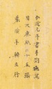 Attributed To-Tang Buddhist Scriptures, - 2