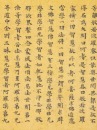 Attributed To-Tang Buddhist Scriptures, - 8